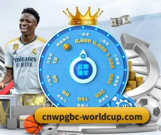 FIFA世界杯 APP